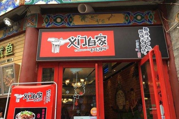 注意這兩點！實體餐飲也可以做好地攤經濟！