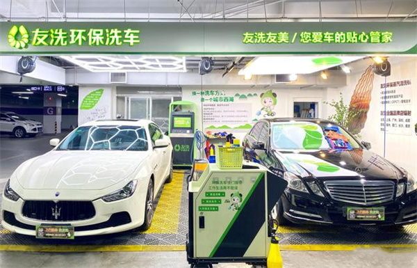友洗環(huán)保總經(jīng)理陳輝：顛覆傳統(tǒng)！科技洗車，環(huán)保節(jié)水，推動就業(yè)