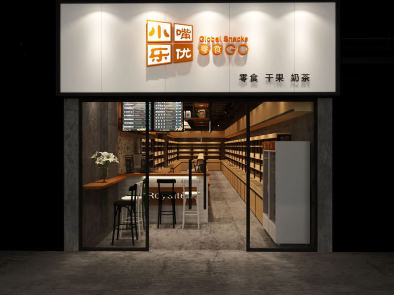 小嘴樂優(yōu)零食店