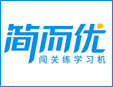 簡而優ai智習室