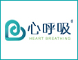 心呼吸環保