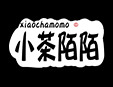 小茶陌陌茶飲加盟