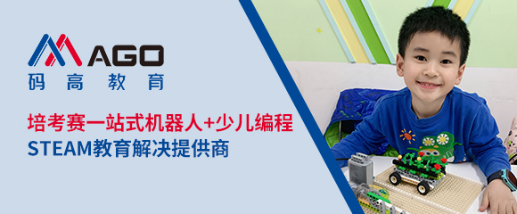 恭喜碼高多位學員進入全國青少年科技創新大賽國賽