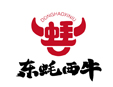 東蠔西牛海鮮主題餐廳加盟