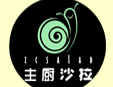 主廚沙拉輕食加盟