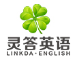 靈答英語加盟