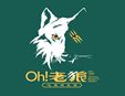 老狼大盤雞加盟