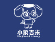 小象吉米母嬰親子體驗館