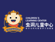 蟲洞幼小銜接教育加盟