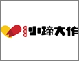功福咖小蹄大作烤豬蹄加盟