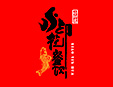 小印花蒸汽石鍋魚加盟