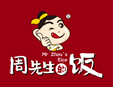 周先生的飯加盟