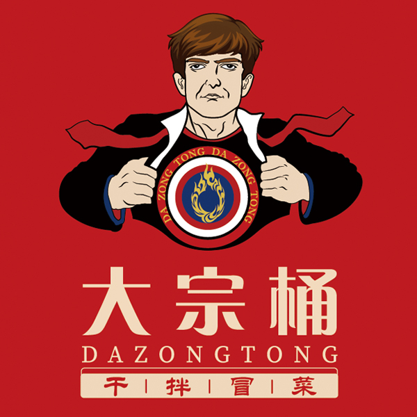 大宗桶干拌冒菜加盟