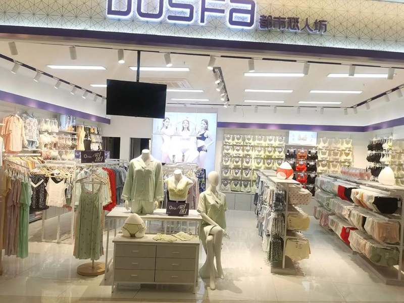 時尚內衣店的加盟還能做嗎?都市戀人坊加盟好不好?