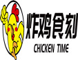 炸雞食刻炸貨小吃加盟