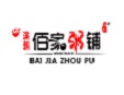 佰家養生粥鋪加盟
