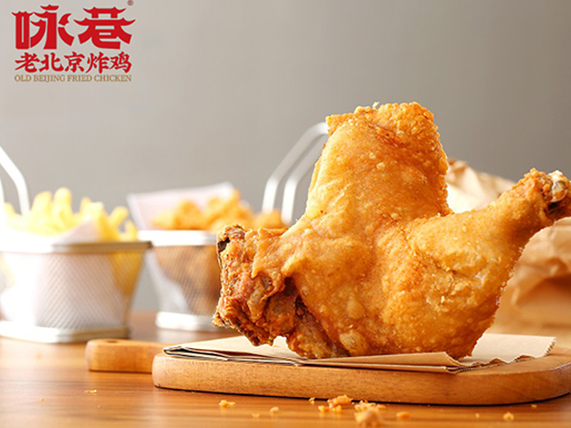 性價比之神的詠巷老北京炸雞項目加盟怎么樣？