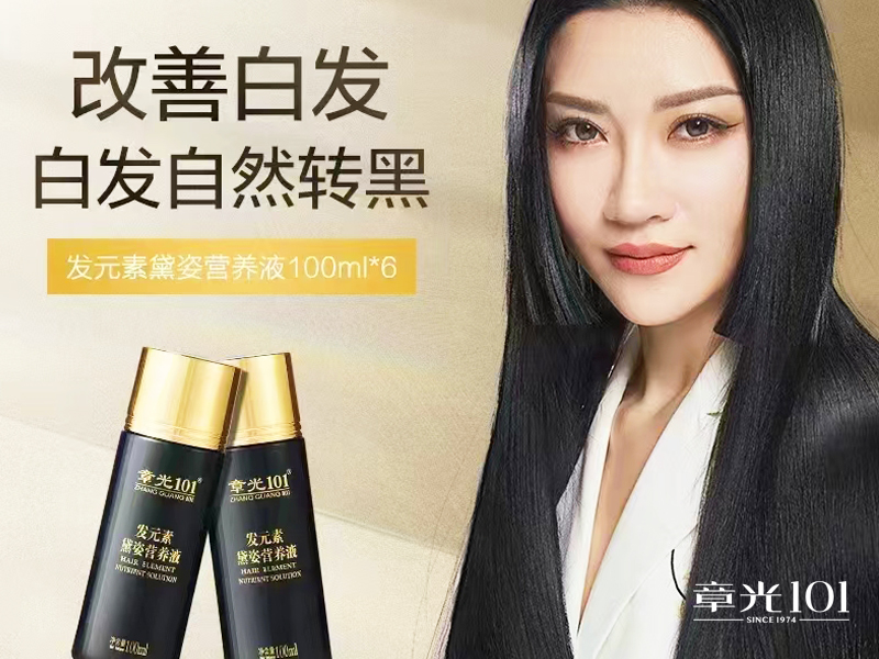 章光101健發項目的加盟有哪些核心優勢？