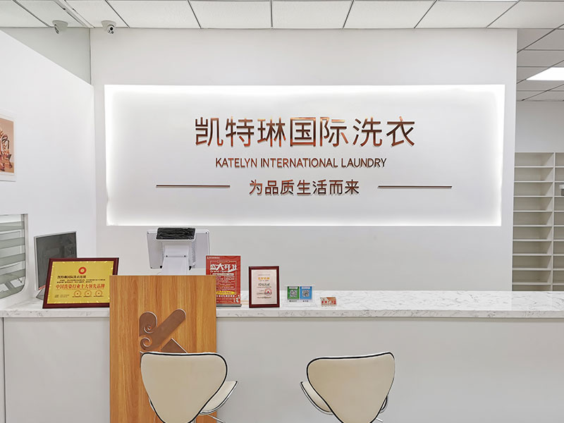 加盟一家洗衣店有哪些優勢？