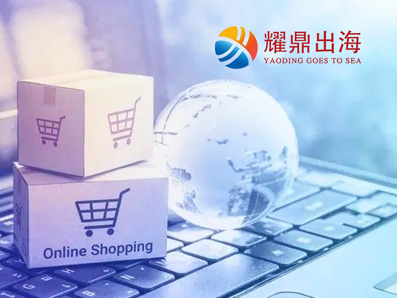 1萬元起步做跨境電商的業務怎么開始?