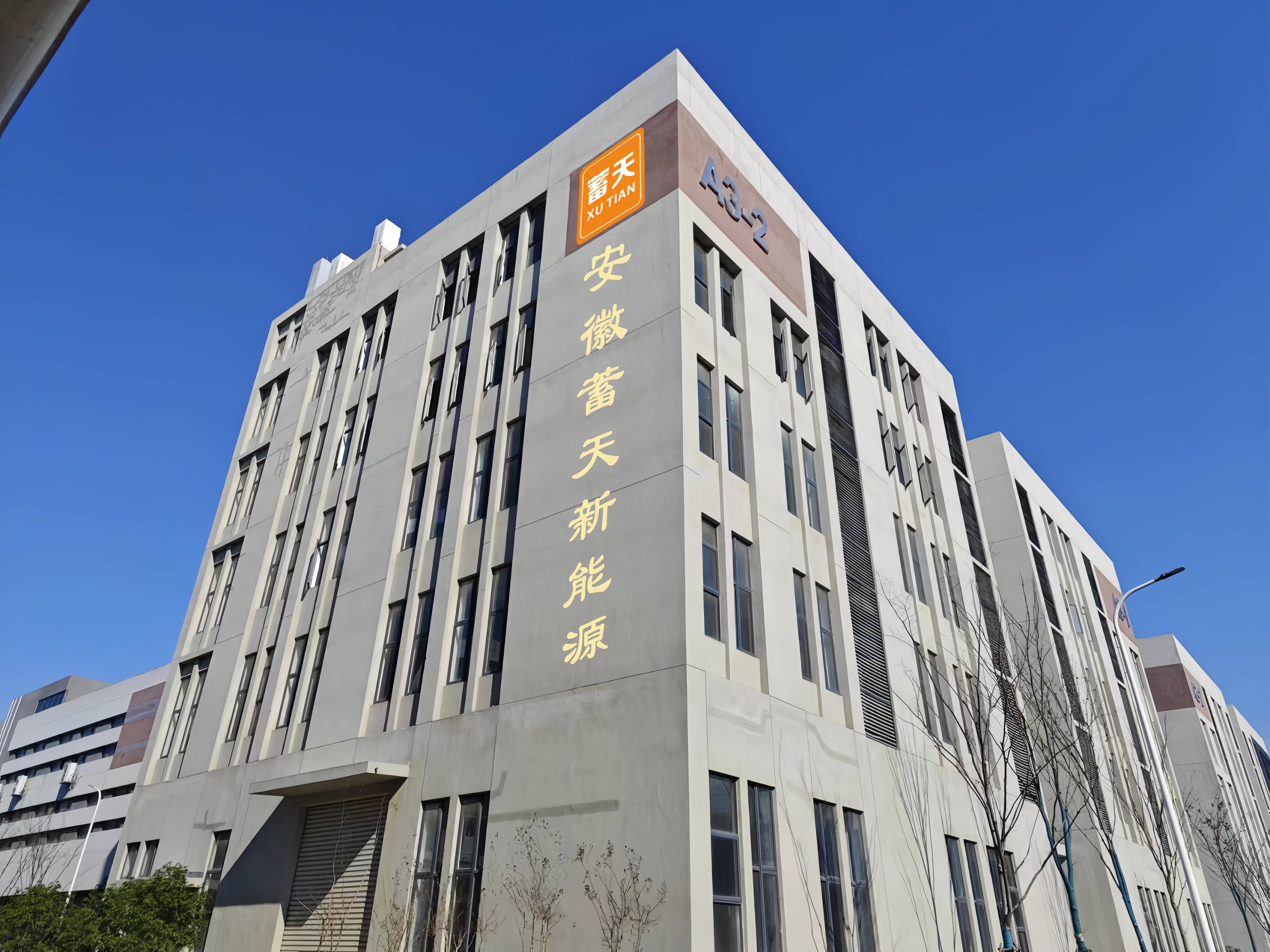 鋰電池加盟新機遇：攜手綠色能源，共創財富未來
