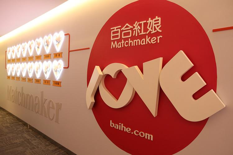 百合婚戀交友靠什么建立了行業標桿