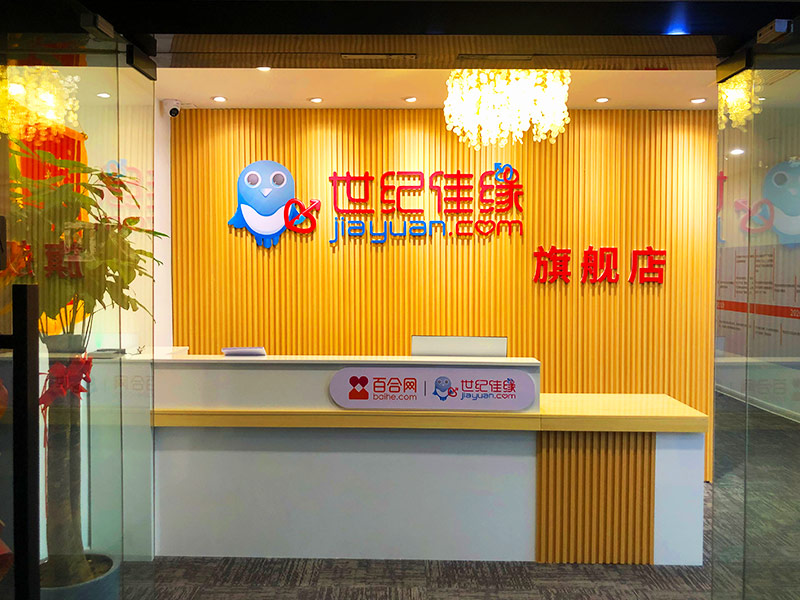 百合網婚戀交友加盟商培訓包括哪些呢？