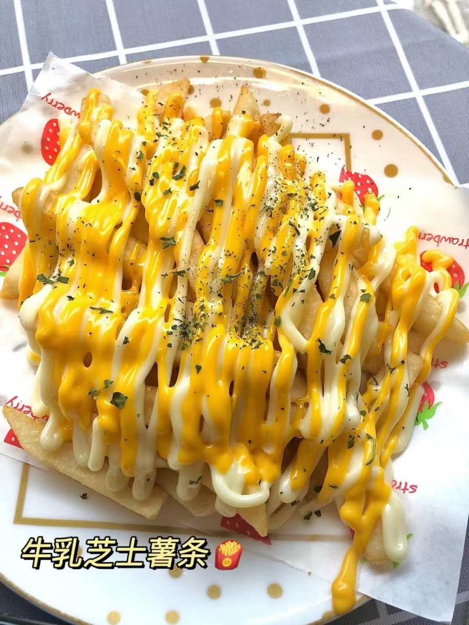 引領潮流，定義新“薯”界：探索“金脆薯條”的非凡之旅