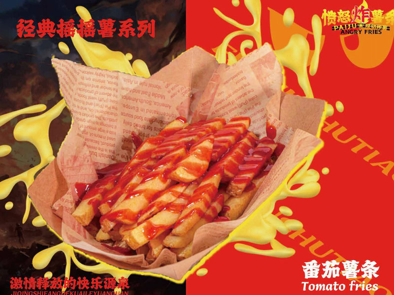 憤怒炸薯條：半小時排隊的奇跡