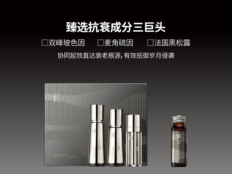 三草兩木護膚品店開啟全國加盟新篇章，攜手創業者共筑美麗事業