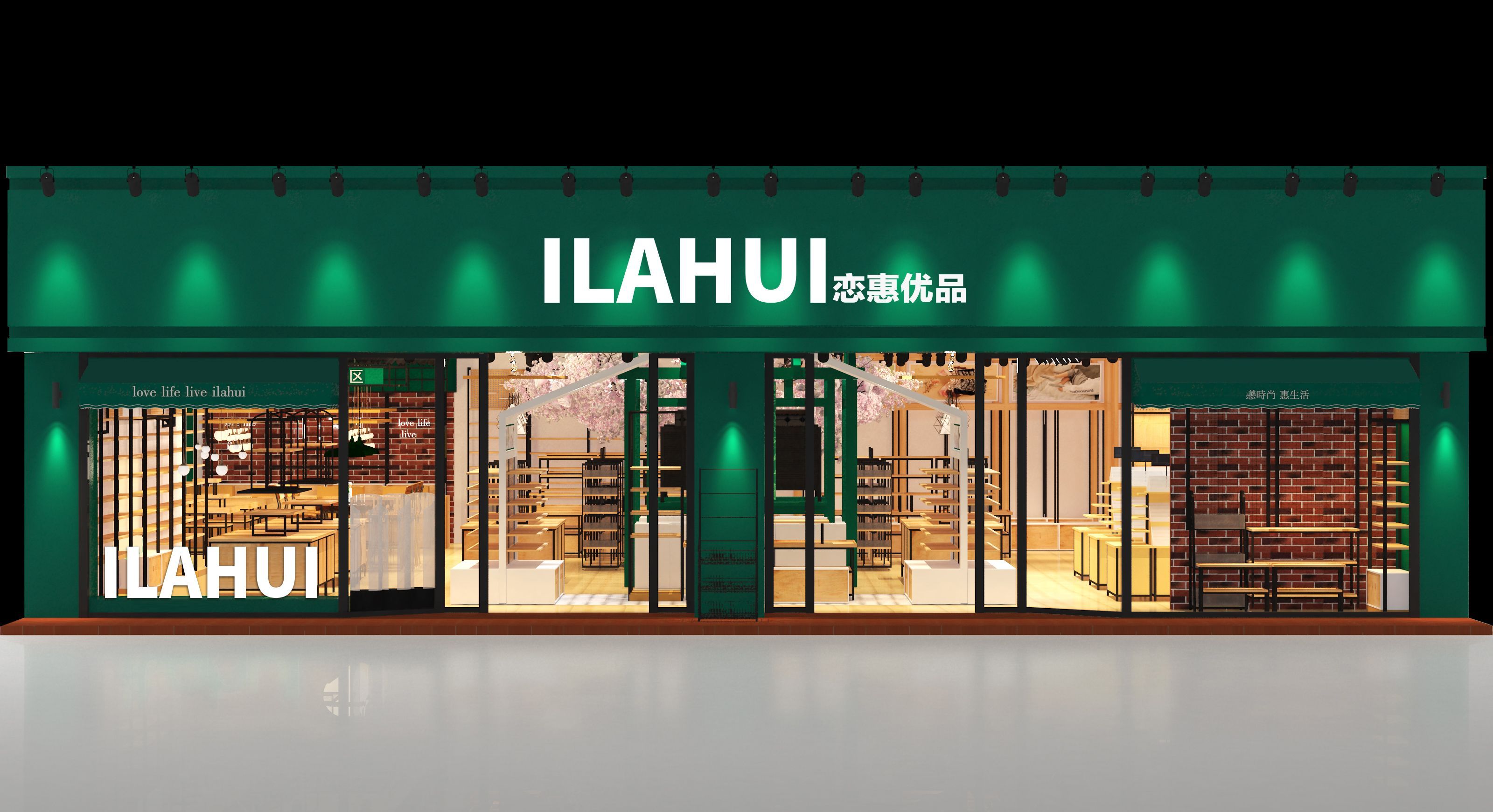 時(shí)尚百貨行業(yè)加盟選擇戀惠優(yōu)品品牌怎么樣？