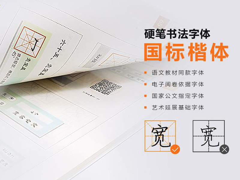 優(yōu)墨書法練字教育加盟：專業(yè)師資，打造教育品牌新標(biāo)桿